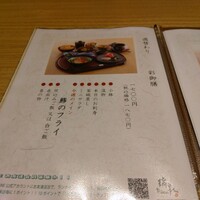 梅田 璃泉 本店 - 