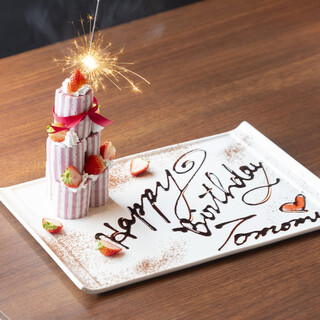 【サプライズ】誕生日･記念日はESOLAにお任せ！