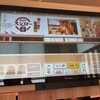 スシロー 枚方招提店