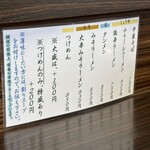 そばの店 ひらま - 