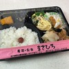まさひろ弁当