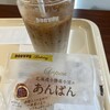ドトールコーヒーショップ 溝の口店