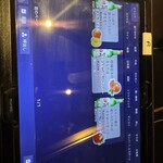 黒毛和牛焼肉 牛たつ - 