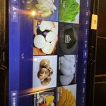 黒毛和牛焼肉 牛たつ - 