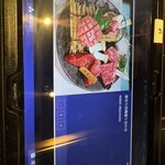 黒毛和牛焼肉 牛たつ - 