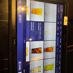 黒毛和牛焼肉 牛たつ - 