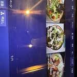 黒毛和牛焼肉 牛たつ - 