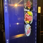 黒毛和牛焼肉 牛たつ - 