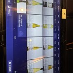 黒毛和牛焼肉 牛たつ - 