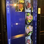 黒毛和牛焼肉 牛たつ - 