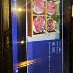 黒毛和牛焼肉 牛たつ - 