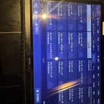 黒毛和牛焼肉 牛たつ - 