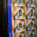 黒毛和牛焼肉 牛たつ - 