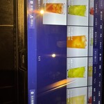 黒毛和牛焼肉 牛たつ - 