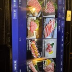 黒毛和牛焼肉 牛たつ - 