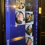 黒毛和牛焼肉 牛たつ - 