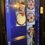 黒毛和牛焼肉 牛たつ - 