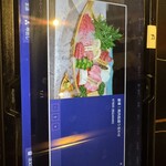 黒毛和牛焼肉 牛たつ - 