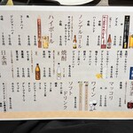 和牛焼肉 一期一縁 - 