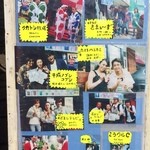 Hakodate Sofuto Hausu Motomachi - 店頭立て看板