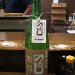 居酒屋ばんげや - 