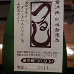 居酒屋ばんげや - 