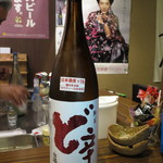 居酒屋ばんげや - 