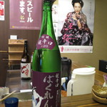 居酒屋ばんげや - 