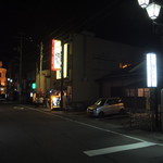 居酒屋ばんげや - 