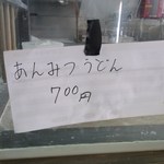 つるまるGee - 2014/8/27の水スペです