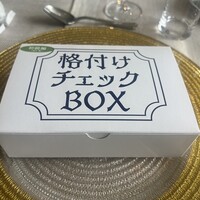 サンシャイン クルーズ・クルーズ - 