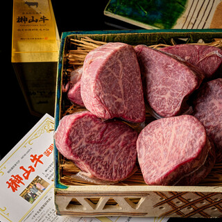 完全無冷凍の「榊山牛」の旨味を心ゆくまで堪能。