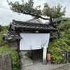 手打ち蕎麦とフレンチの やな木 - 