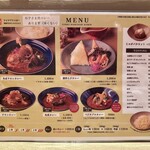 CURRY 西成クミン - メニュー