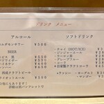 CURRY 西成クミン - メニュー