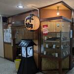 やぐら - お店の外観