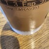 スターバックス・コーヒー 大塚駅前店