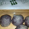 山本屋菓子舗