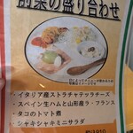 ハレルヤピザ - 