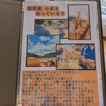 ハレルヤピザ - 