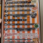 ハレルヤピザ - 