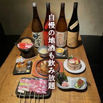 串兵衛 - 