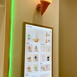 千本松牧場 イオンレイクタウンkaze店 - 