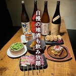串兵衛 - 