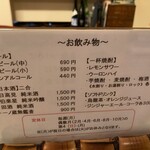 喜八櫓きた道 - 