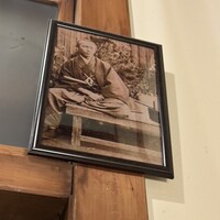 割烹 田中家 - 