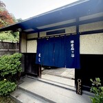 鎌倉すき焼きしゃぶしゃぶレストラン Sasho - 