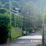 鎌倉すき焼きしゃぶしゃぶレストラン Sasho - 