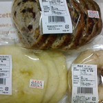 コムミズイブ - ベーグル（オニオン）・プチフォカッチャ・雑穀とドライフルーツ