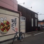 馬しゃ屋 - 店内は広くはないですが、いつも清潔感があります。